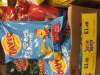 Tayto 12 pack assorted flavour crisps