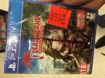 Dead Island: Definitive Edition (PS4)