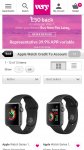 £50 account credit on apple watches