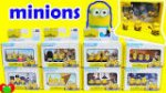 Micro Minion Playsets