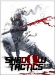 Shadow Tactics: Blades of the Shogun (Steam Key)