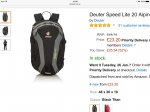 Deuter Speed Lite 20 daypack 5 star reviews