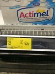 Actimel 12 pack