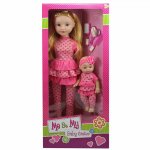 Me and my sister doll thats @ b and m stores and online