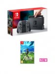Nintendo Switch and Legend of Zelda: Breath of the Wild (other bundles inside) - £303.98 @ Very (with code 6TH9J)