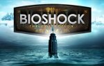 Steam Bioshock: The Collection Possible £11.35 Using Code)(WinGameStore