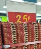 Asda mince pies