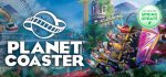 Planet Coaster