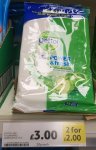 Dettol Apple anti-bacterial floor wipes x2