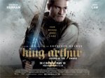 Show Film First: Special Preview: King Arthur: Legend of the Sword - Thursday 27th April