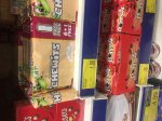 7 pack (6+1 free) retro ice cream chewits