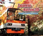 Japanese Rail Sim 3D Journey to Kyoto on Nintendo 3DS eShop until 07/01