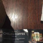 Free chilled coffee upto 2 pounds when buy a drink