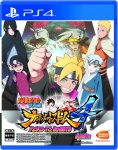 PS4/X1 Naruto Shippuden Ultimate Ninja Storm 4: Road to Boruto back in stock