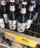  Madness Brewing Company - Night Boat Porter Beer - 89p Home Bargains