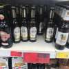  Warsteiner beer 70p B&M bargain