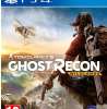 Tom Clancys's Ghost Recon Wildlands