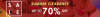 Dare 2B outdoor, running, cycling, men's, ski, women's, kids 75% off sale