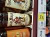  Captain Morgan's Spiced Rum (70cl) £12 at Tesco