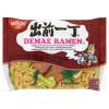 Nissin Noodles all varieties (50p) or 3 for a £1
