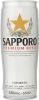 Sapporo Imported Premium Beer (650ml) x3