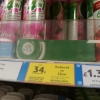 AirWick Pink Sweet Pea 4-in-1 Aerosol Air Freshener 240ml