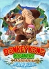 Donkey Kong Tropical Freeze and Pikmin 3 each - Wii U eShop