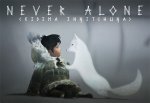 Never Alone: The Arctic Collection