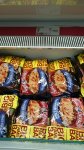 Aunt Bessies oven chips big family bag