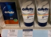 Gillette After the Series Intense Cooling Balm