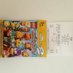 Lego minifigures series 2 the Simpsons