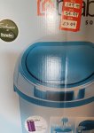 Brabantia 50L Touch Bin