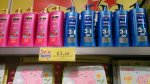 Massive 946 ml bottles of daily defence body wash and men's 3 in 1. Only 1.49