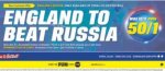 England to beat Russia - 50/1