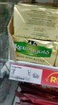 Kerrigold Pure Irish Butter 250g