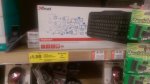 TRUST WIRED KEYBOARD