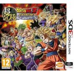 Dragonball Z Extreme Butoden (3DS)