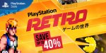 PlayStation Retro Sale - PS4 / PS3 / PS Vita