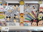 Tsum Tsum colour your own bag and pencil case set Tesco - Spring hill