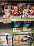In the Night Garden Bumper Soft Toy Pack
