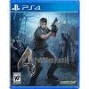Resident Evil 4 Remaster (PS4)